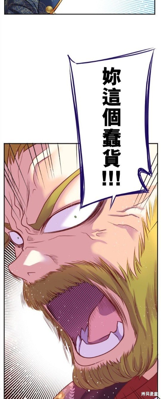 第106话