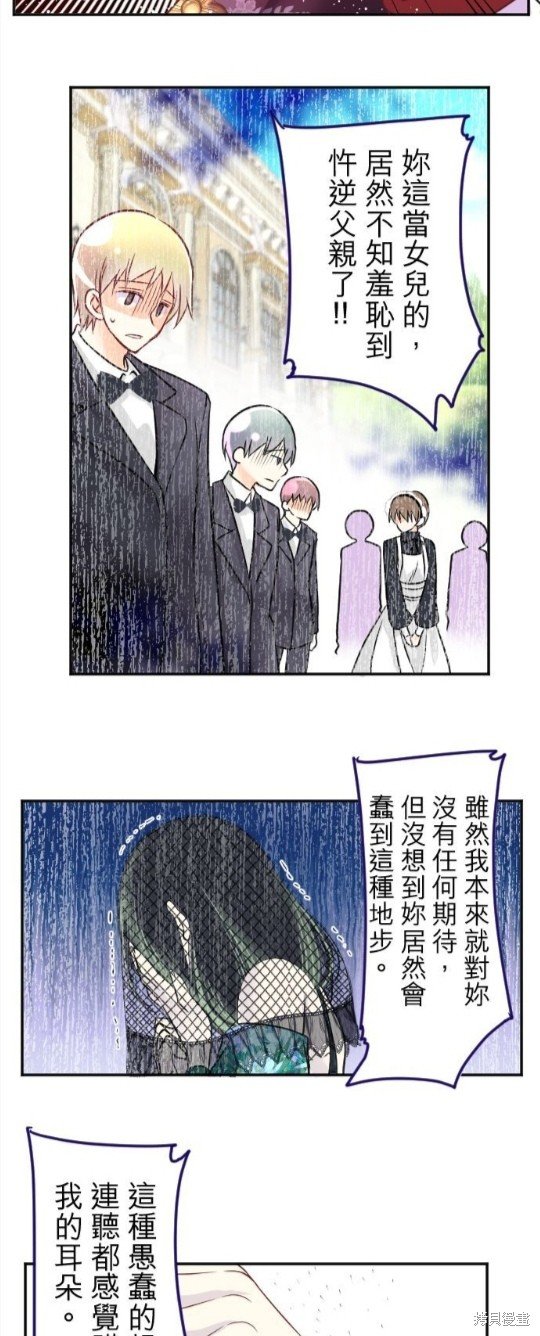 第106话