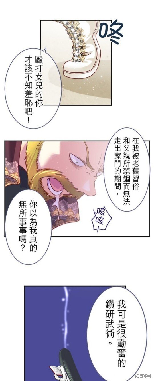 第106话