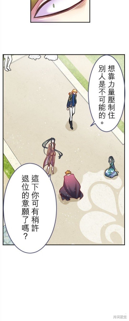第106话