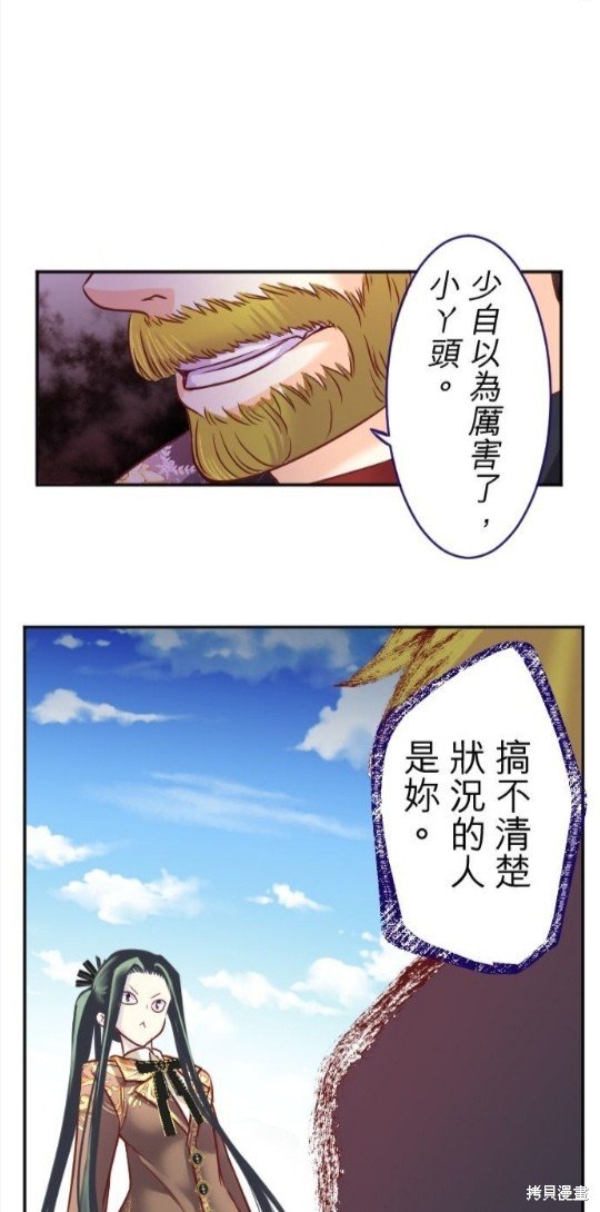 第106话