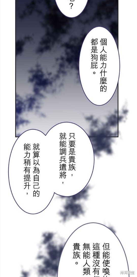 第106话