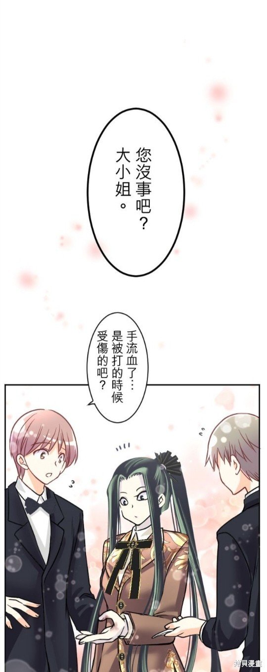第106话