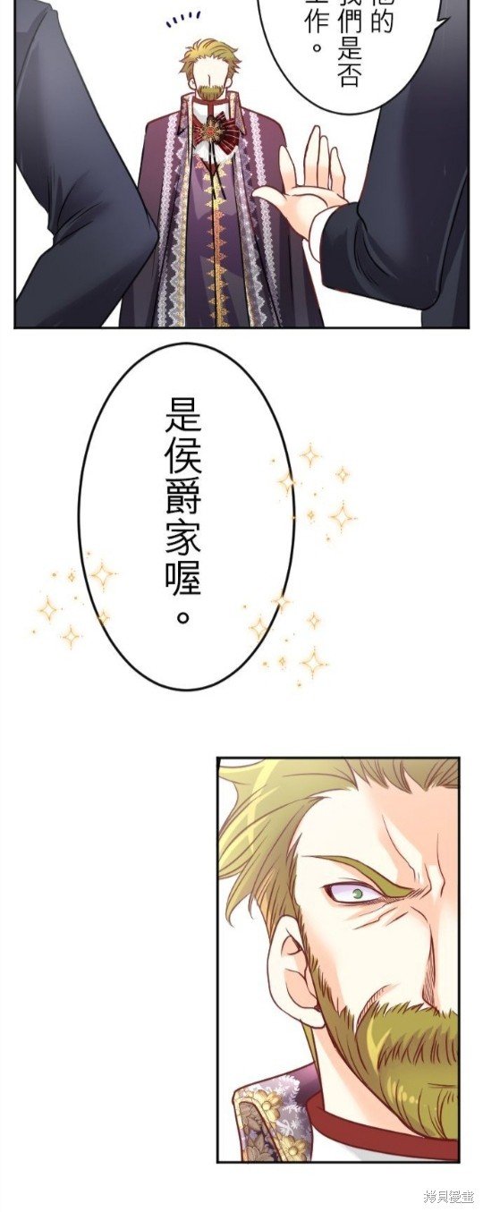 第106话
