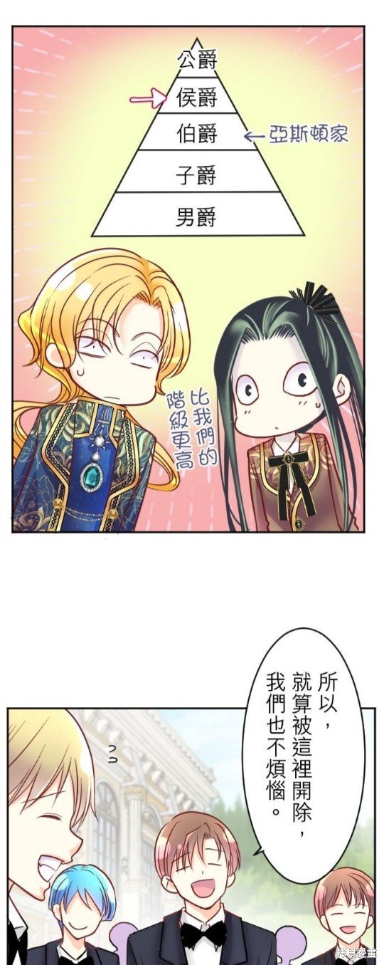 第106话