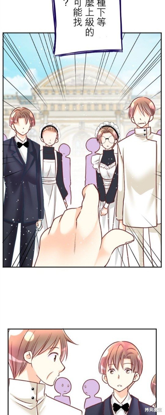 第106话