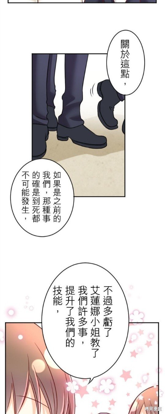 第106话