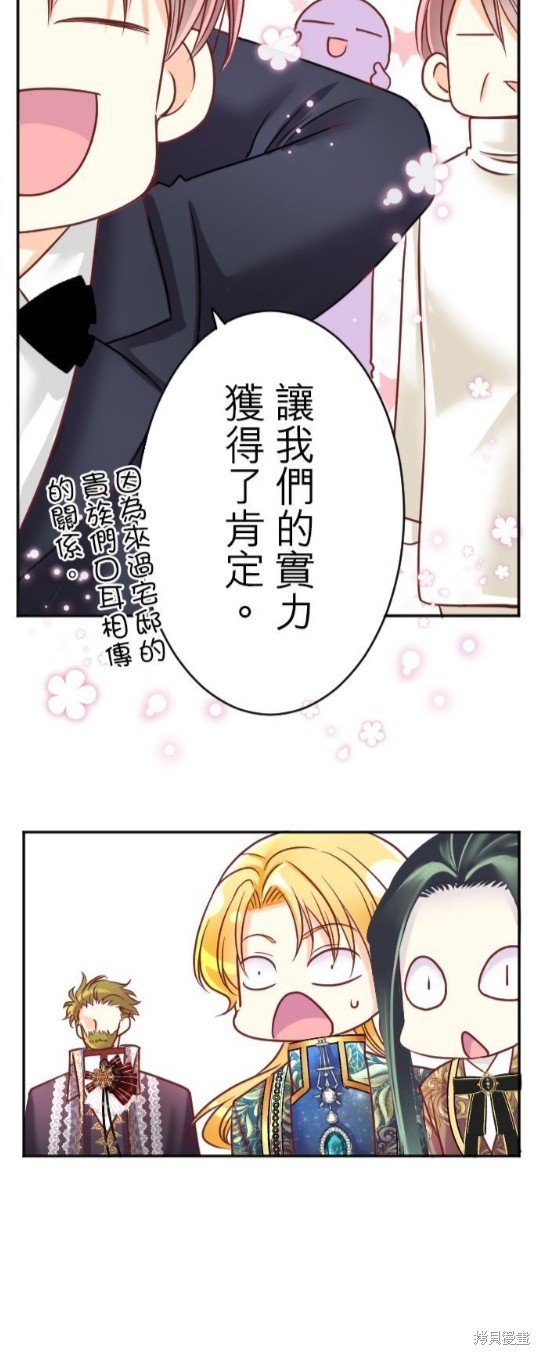 第106话