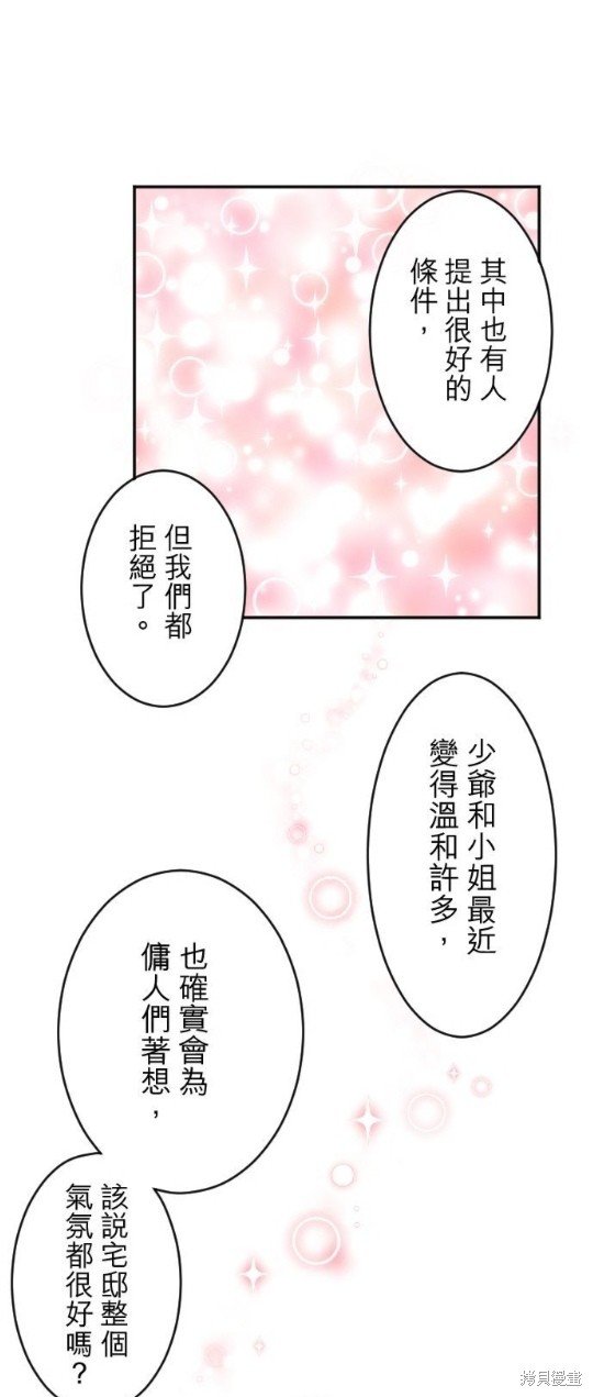 第106话