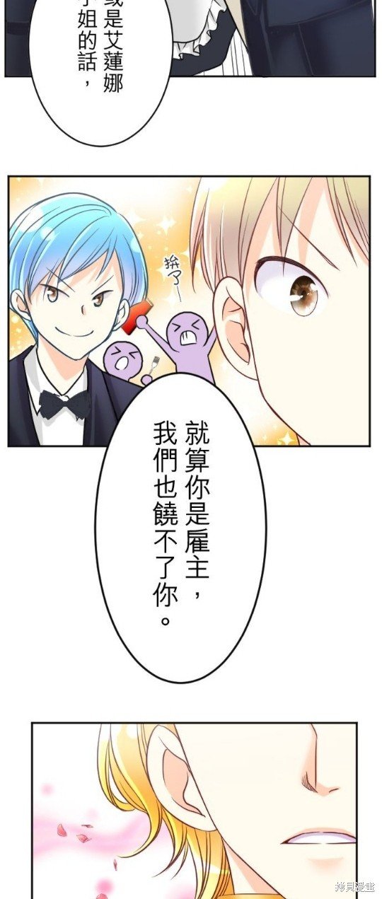 第106话