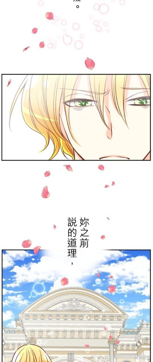 第106话