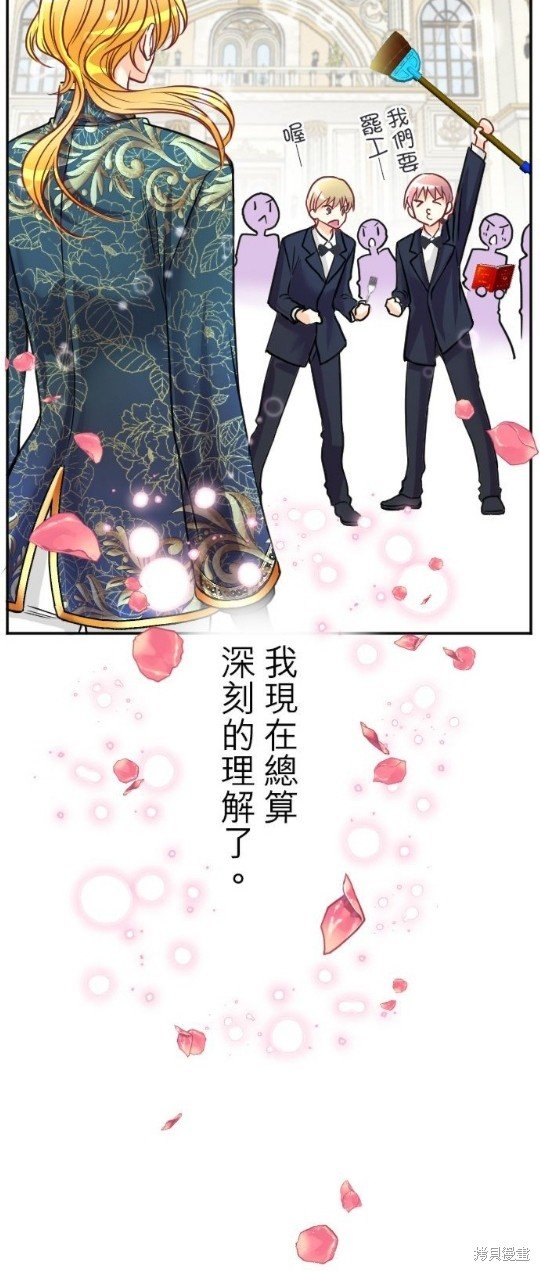 第106话