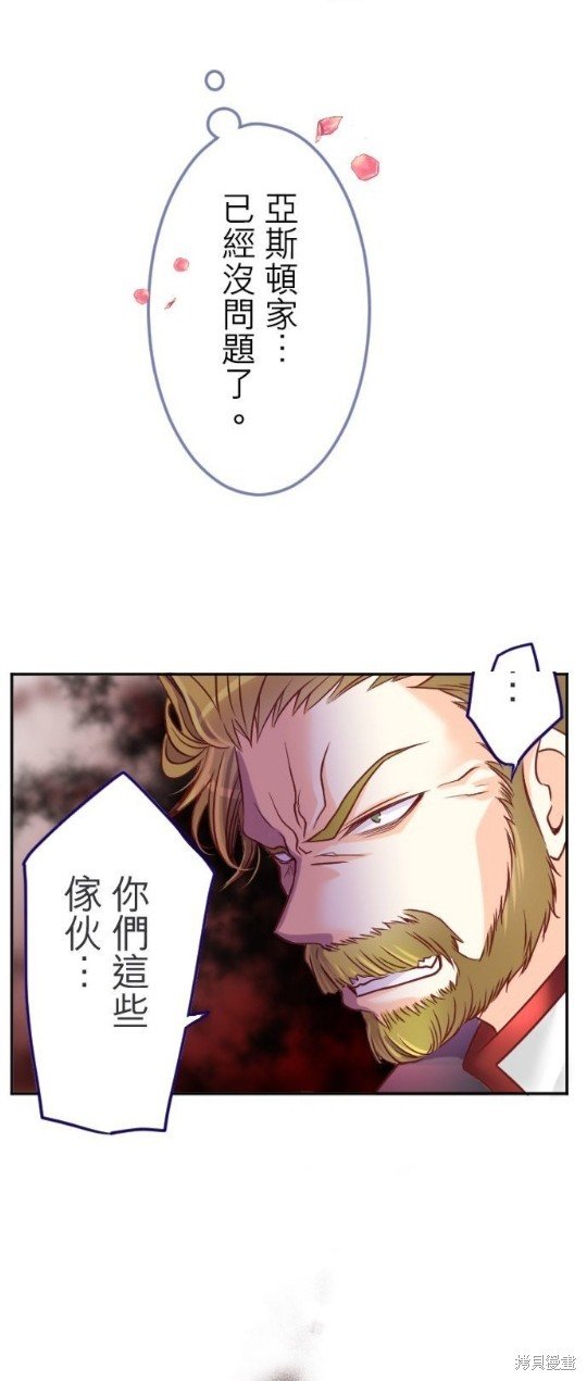 第106话