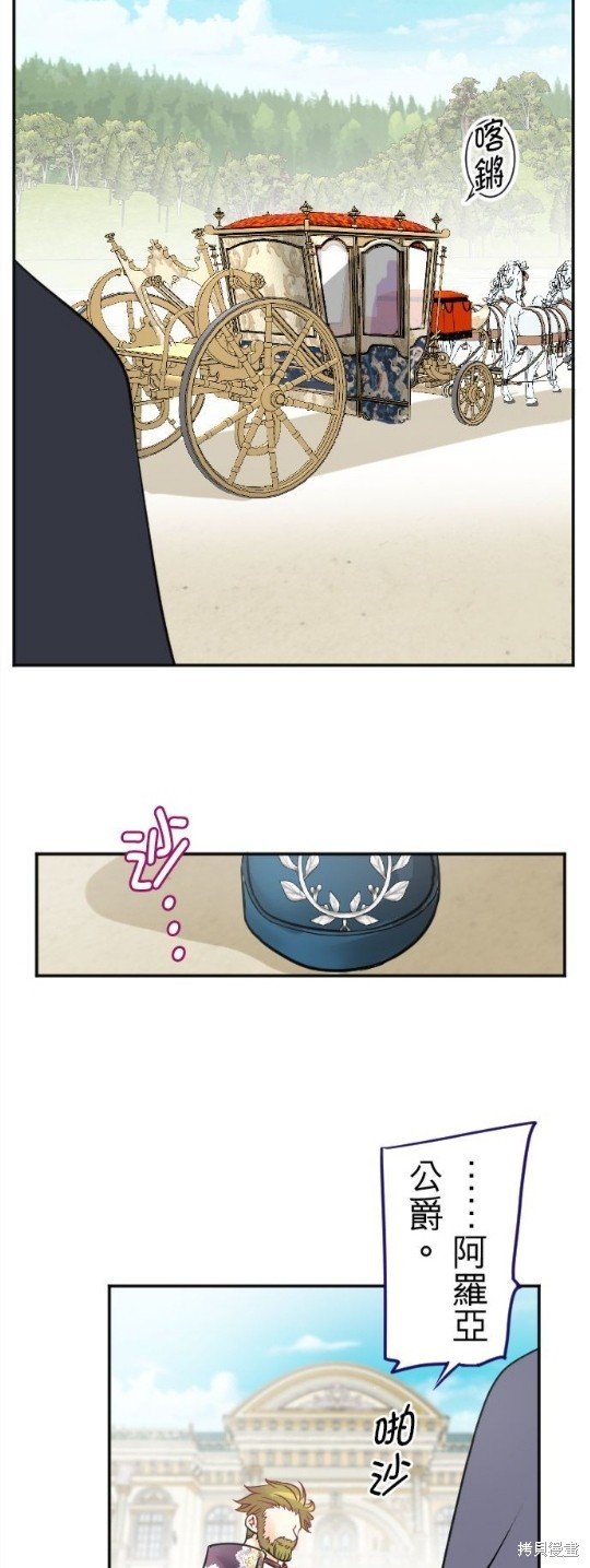 第106话