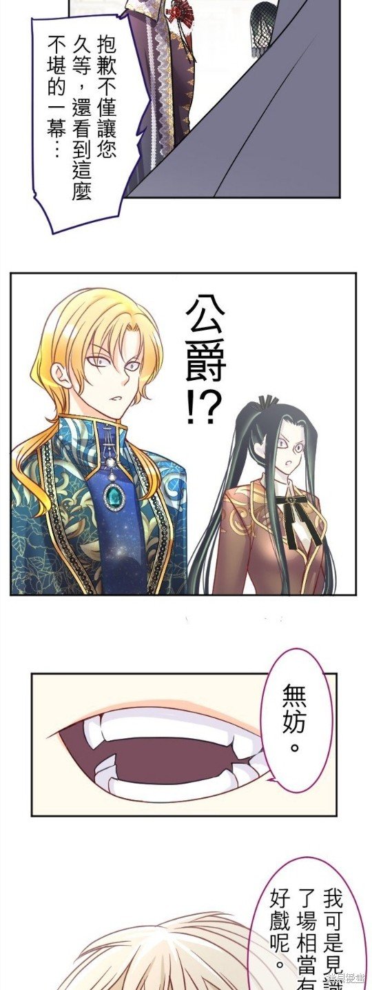 第106话