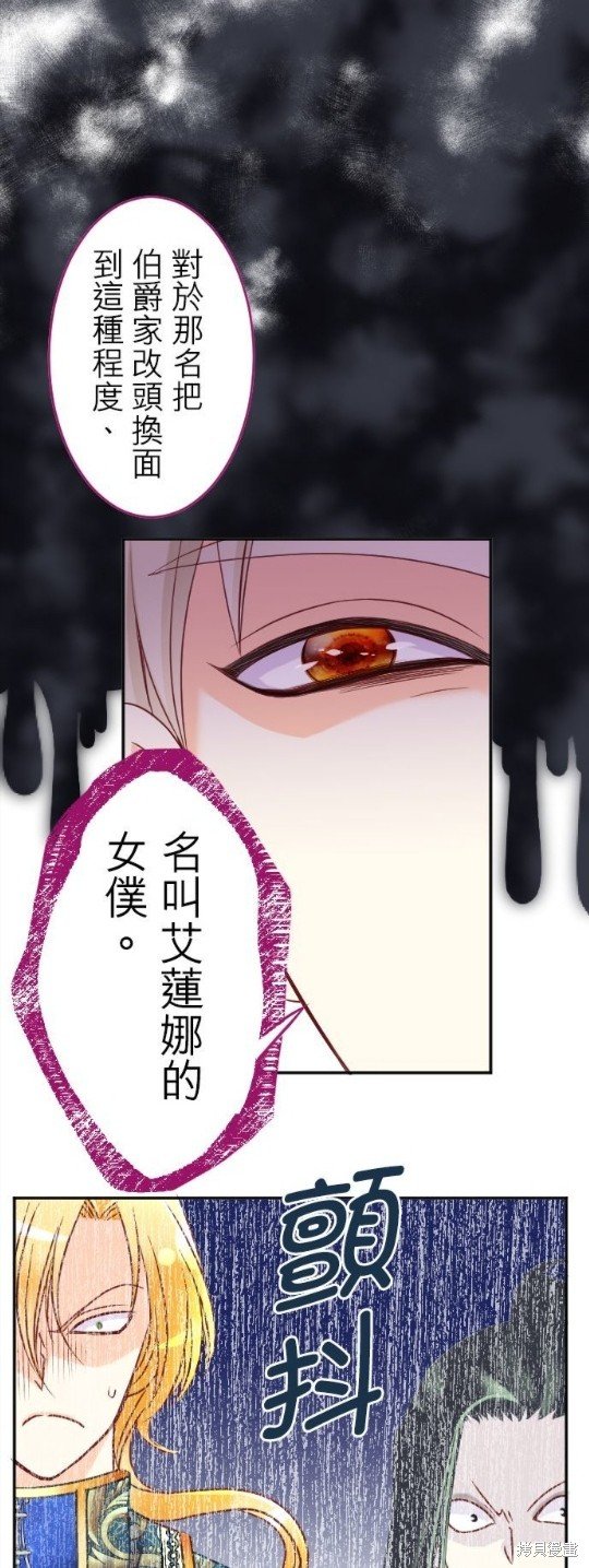 第106话