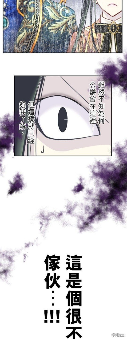 第106话