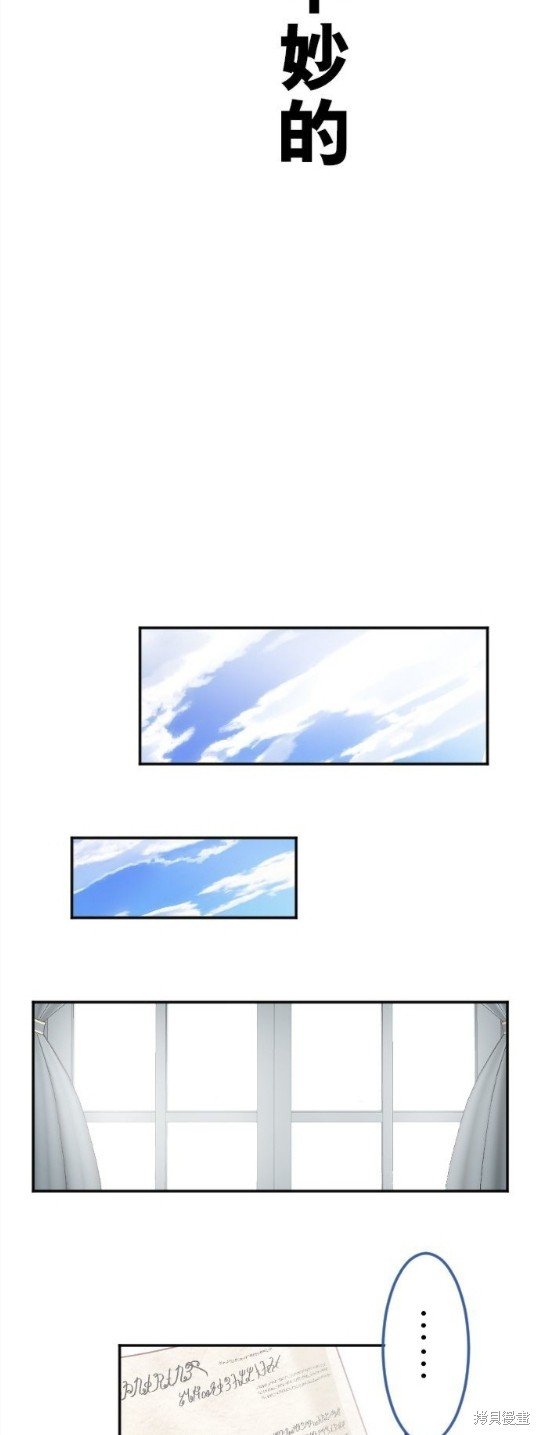 第106话