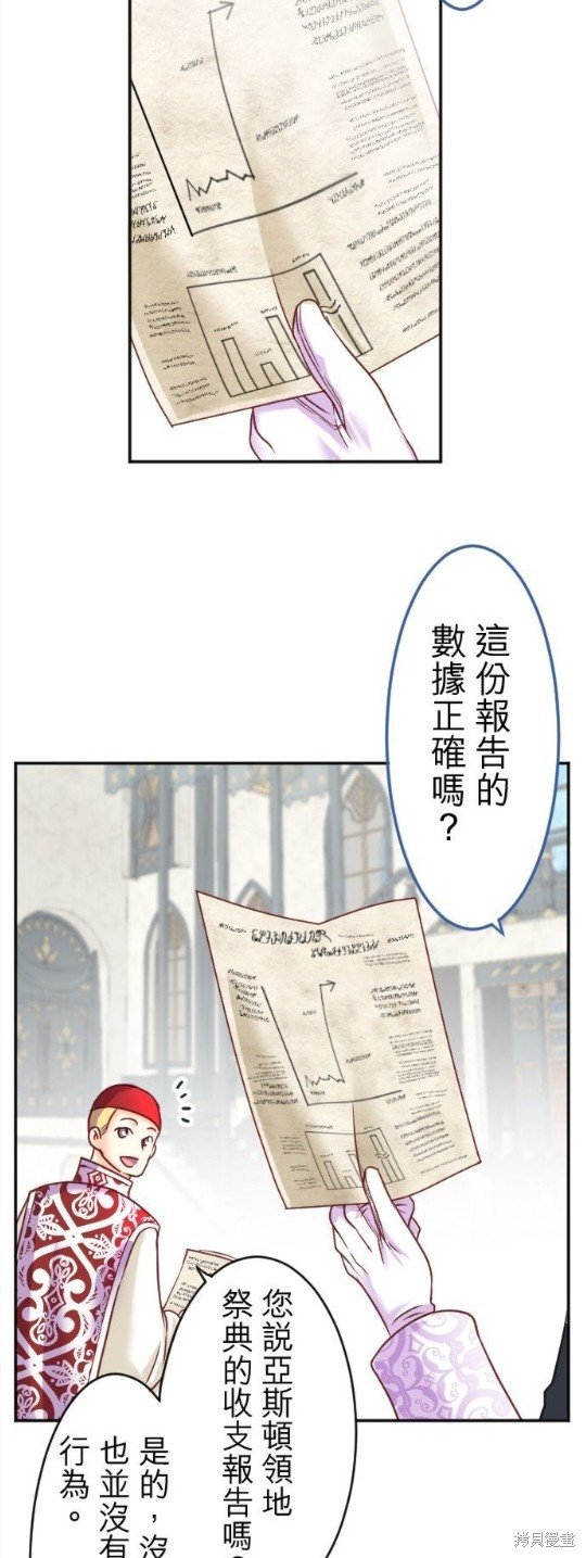 第106话