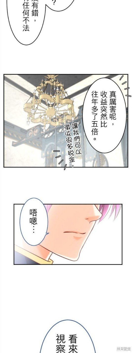 第106话