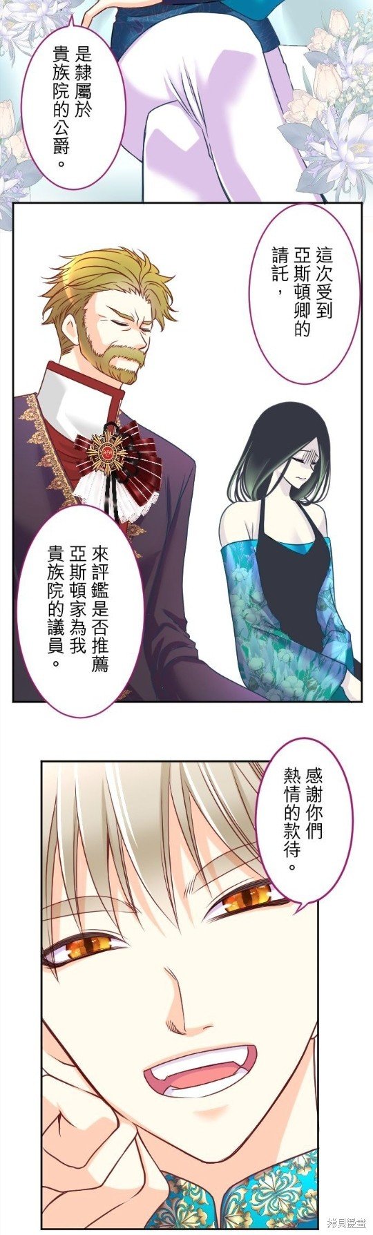 第107话