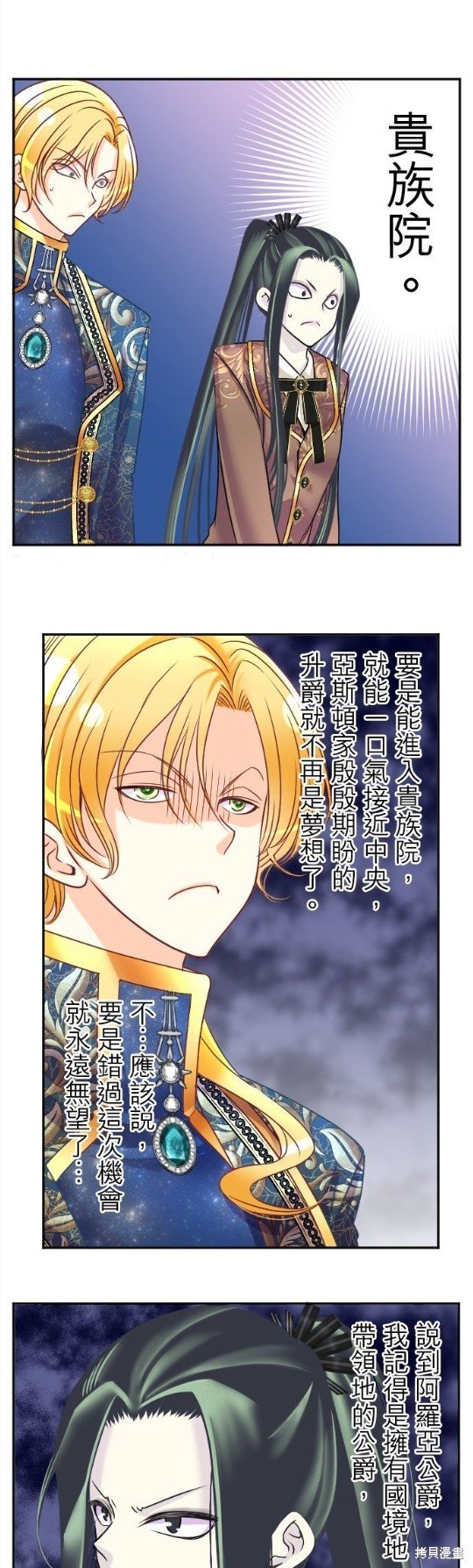 第107话