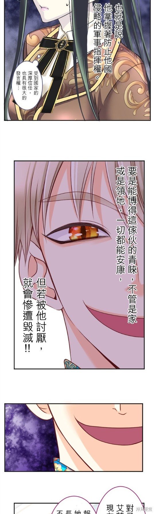 第107话