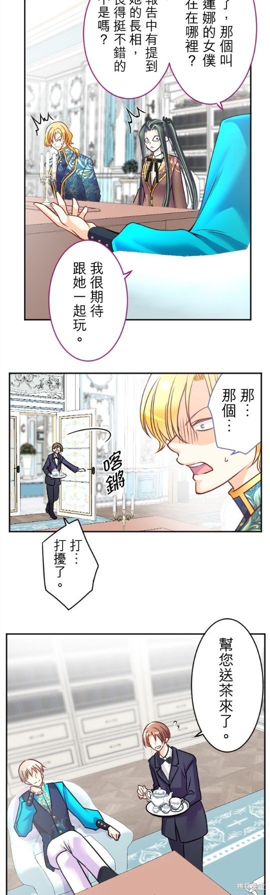 第107话