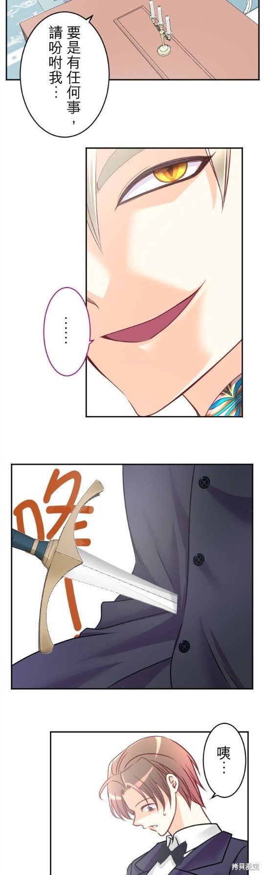 第107话