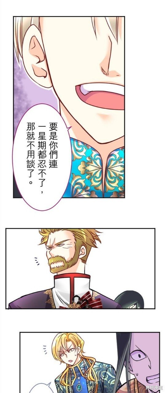 第107话