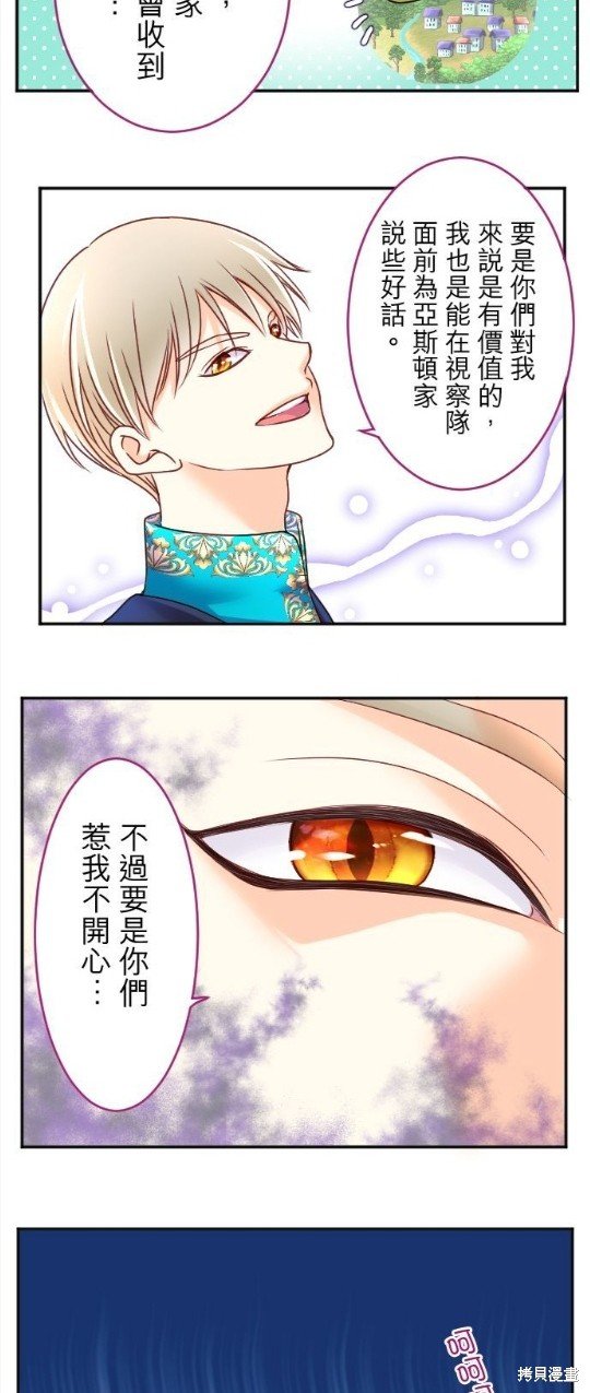 第107话