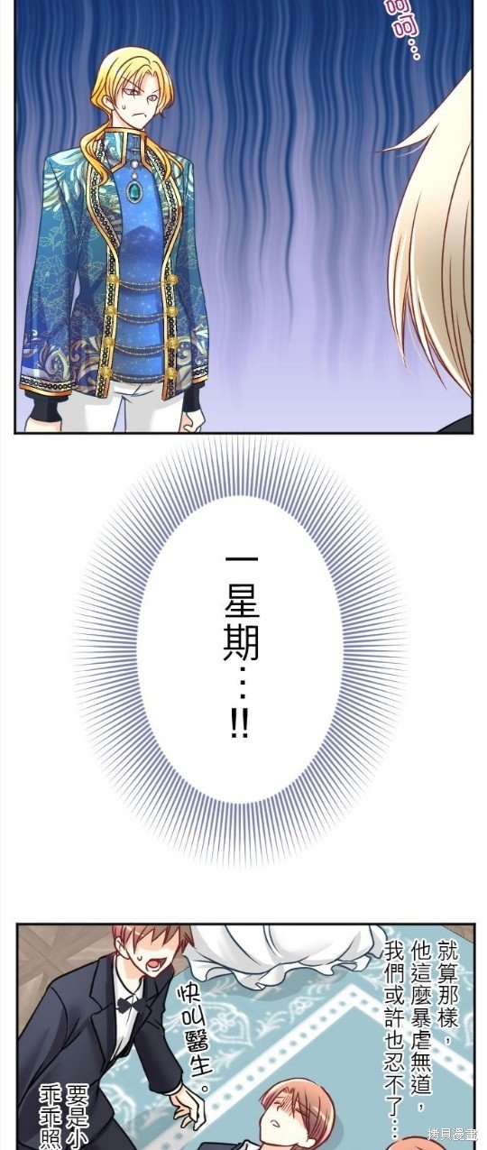 第107话