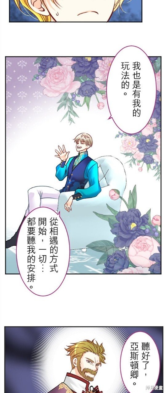 第107话