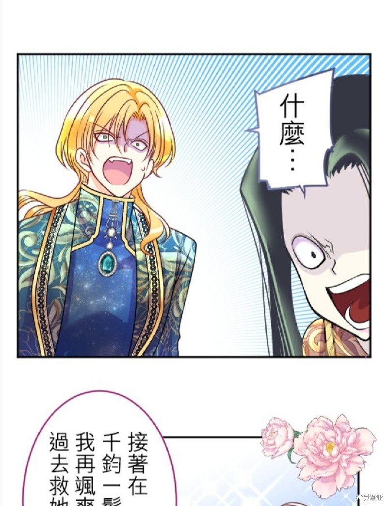 第107话