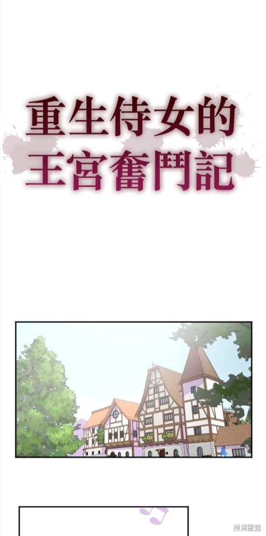 第108话