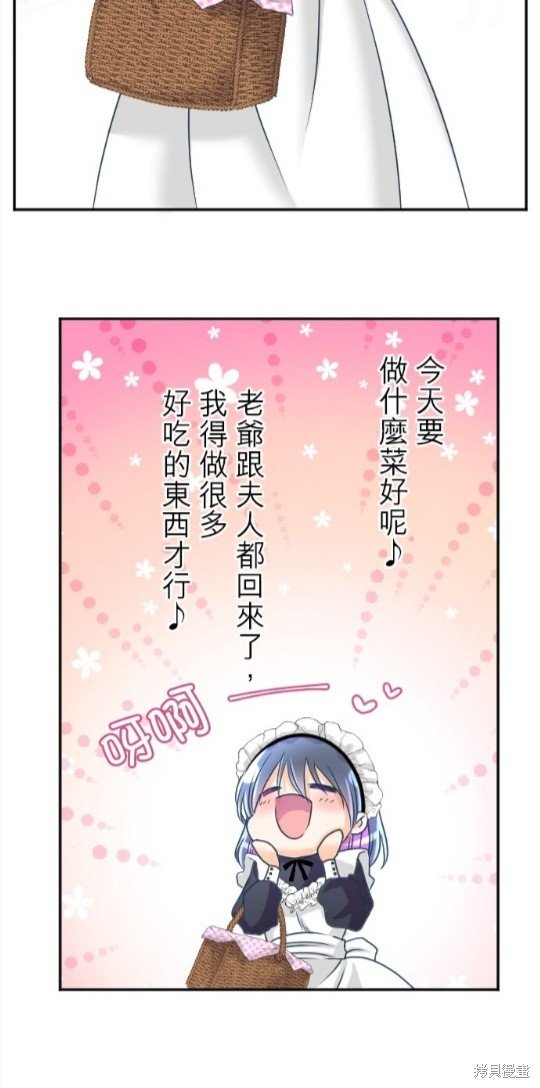 第108话
