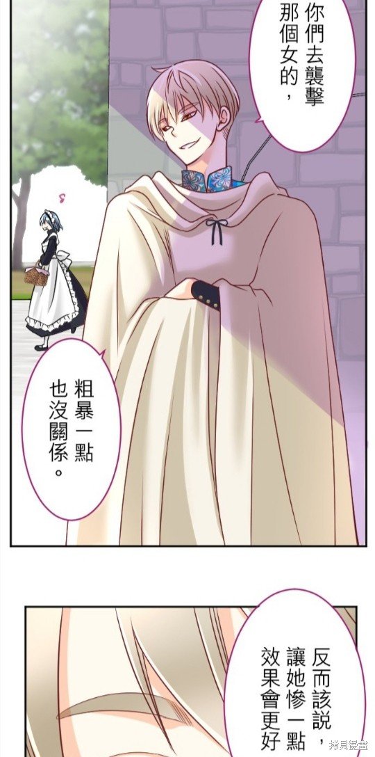 第108话