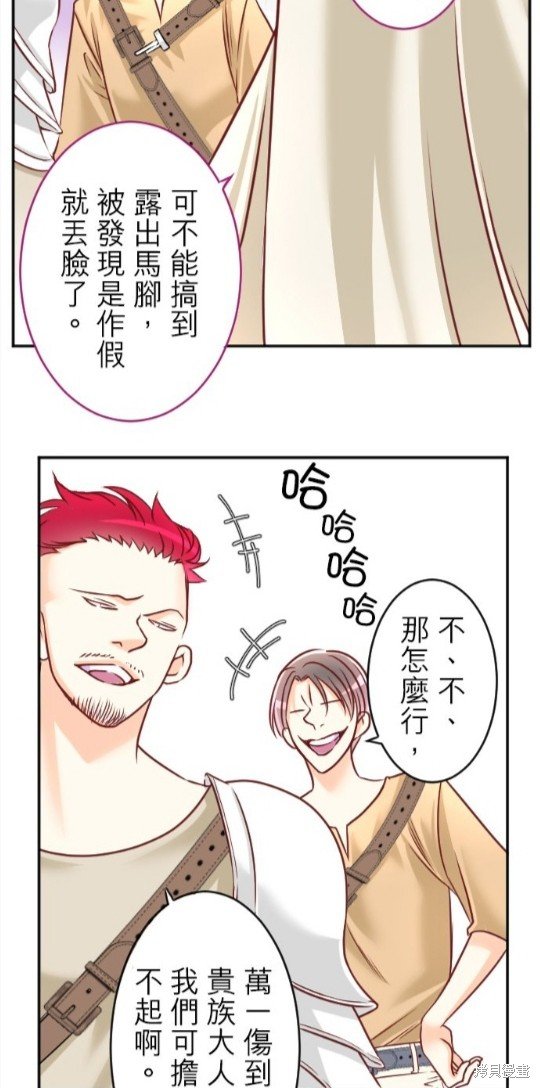 第108话