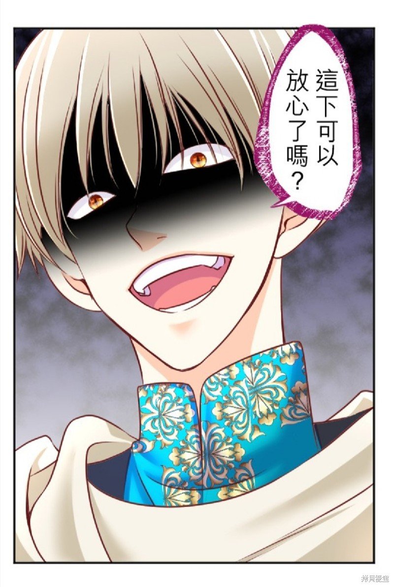 第108话