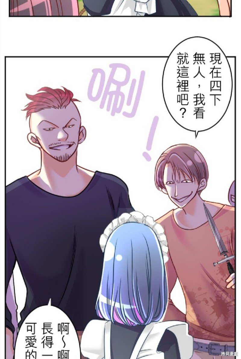 第108话