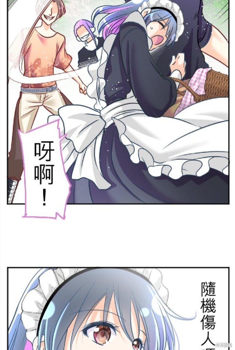 第108话