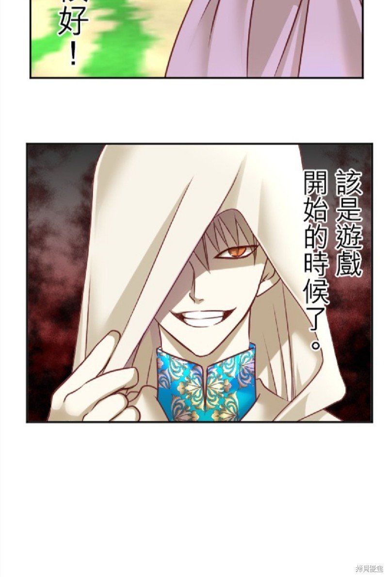 第108话