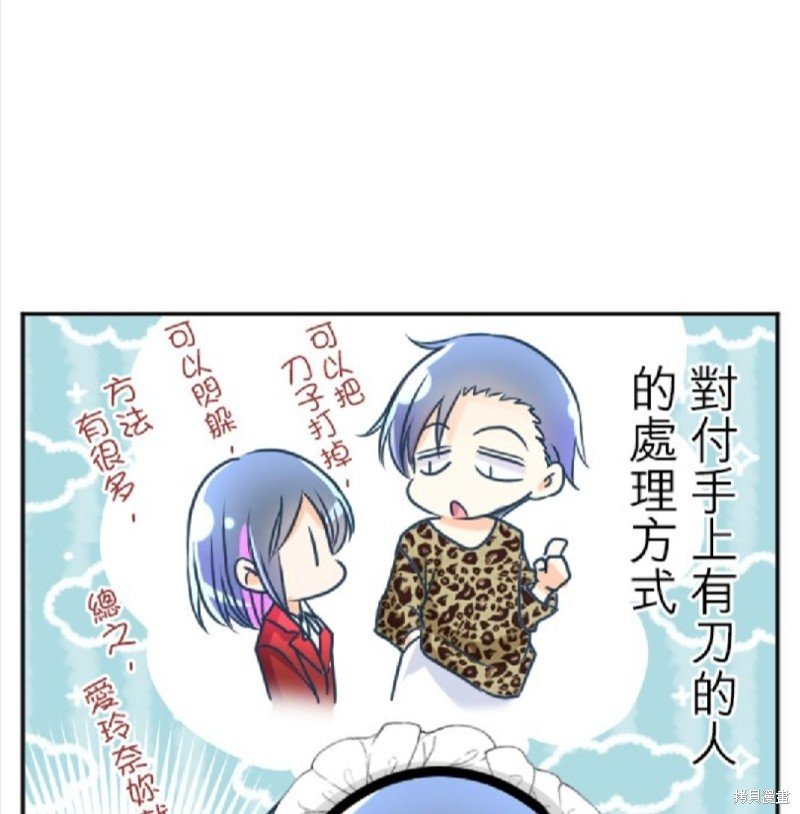 第108话