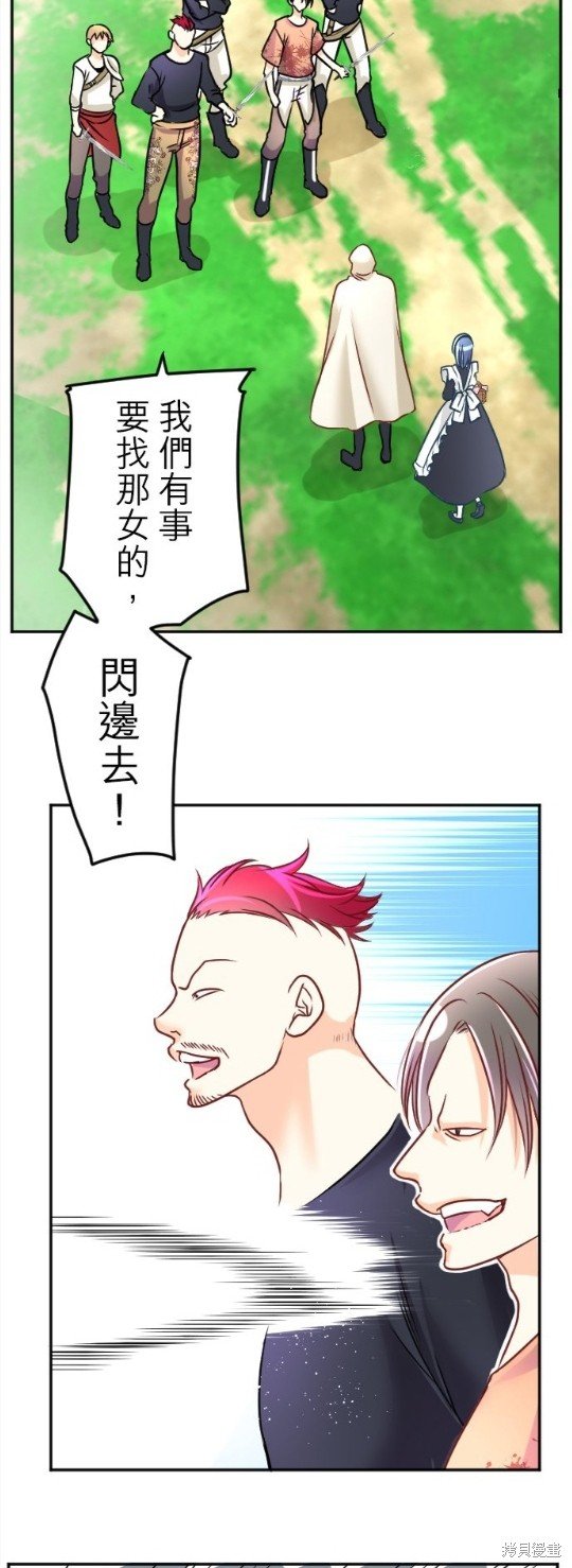 第108话