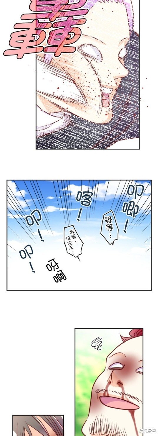 第108话