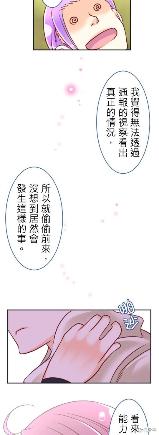 第108话