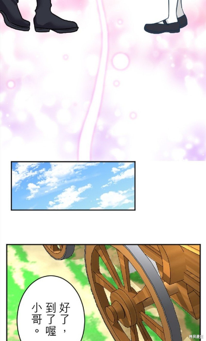 第108话