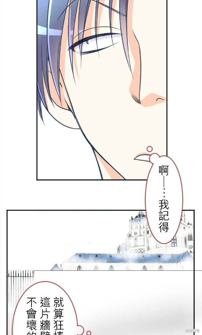第108话