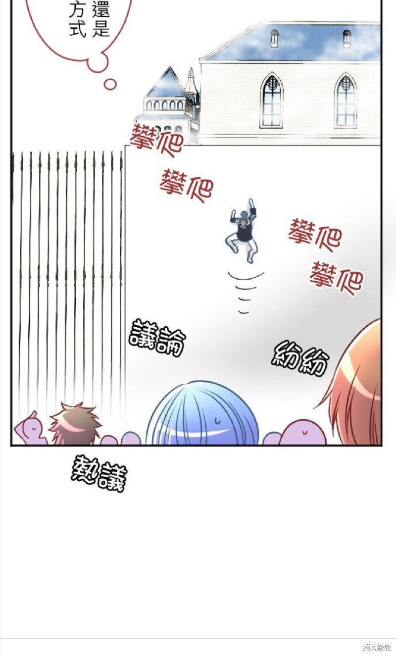 第108话