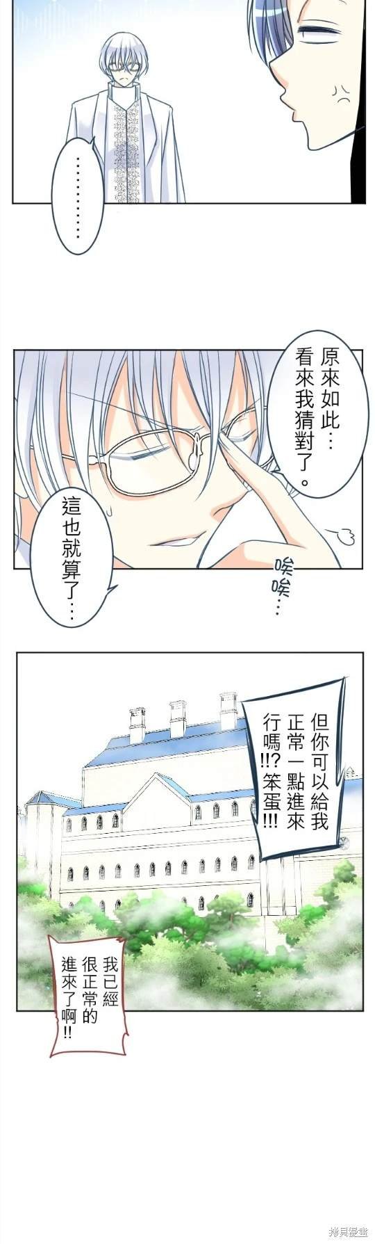 第109话